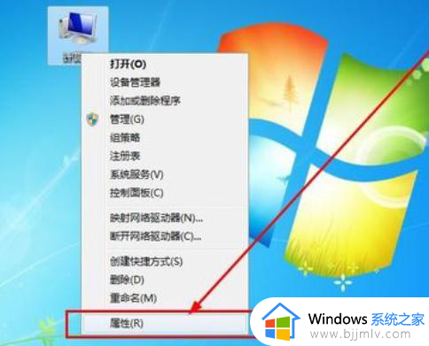 win7怎么看系统配置_win7系统在哪里看配置