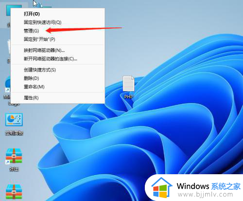 win11怎么以管理员身份登录 win11电脑如何使用管理员身份登录