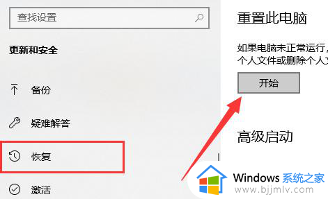 win11重置电脑失败如何解决_win11重置电脑失败无法开机怎么回事