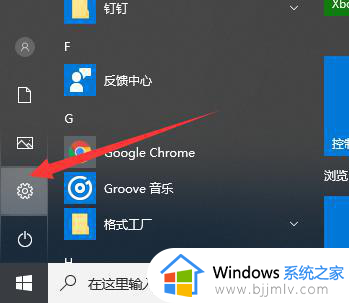 win11重置此电脑没反应怎么办 win11电脑重置不了此电脑如何处理