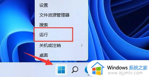 win11重新设置pin没反应怎么办_win11设置不了pin如何解决