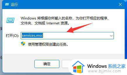 win11重新设置pin没反应怎么办_win11设置不了pin如何解决