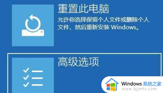 win11重启就黑屏怎么办_win11电脑重启黑屏如何处理