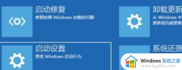 win11重启就黑屏怎么办_win11电脑重启黑屏如何处理