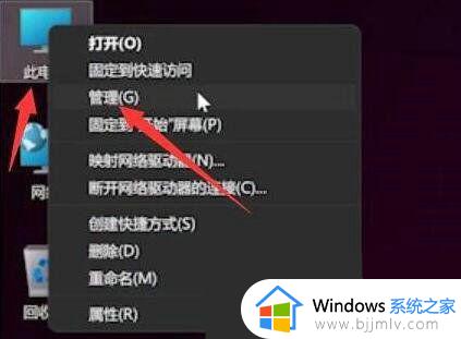 win11指纹识别不能用怎么办_win11指纹识别无法使用如何处理