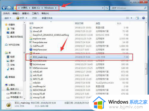 win7ie11安装不成功怎么处理_win7系统安装不了ie11如何解解决