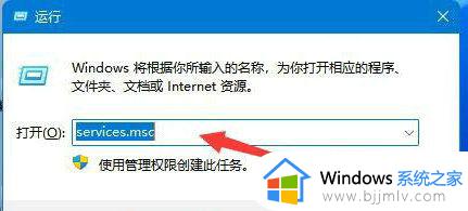 win11指定网络名不再可用怎么办 win11指定的网络名不再可用怎么解决