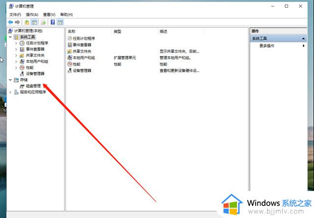 win11只有c盘其它盘不见了怎么办_win11电脑只有c盘没有其他盘如何解决