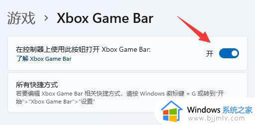 win11帧数显示怎么开_win11电脑怎么开帧率实时显示