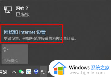 win11找到共享打印机后连不上怎么办_win11无法连接共享打印机如何处理