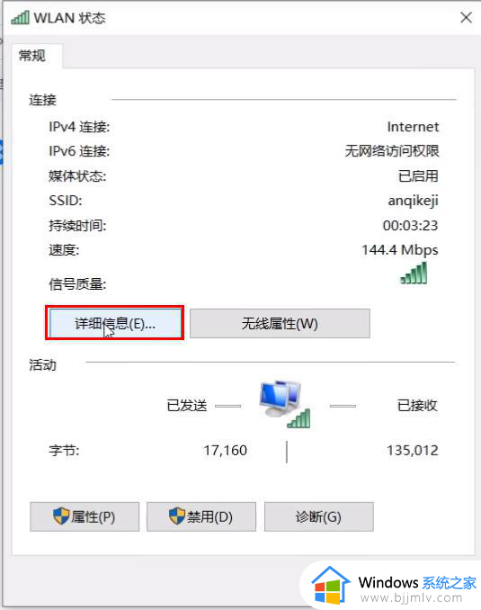 win11找到共享打印机后连不上怎么办_win11无法连接共享打印机如何处理