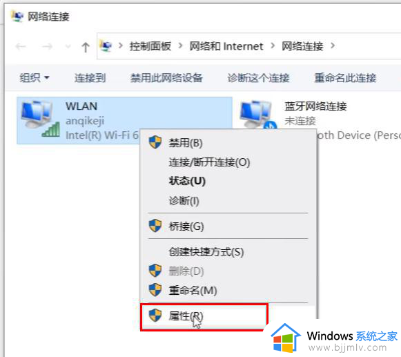 win11找到共享打印机后连不上怎么办_win11无法连接共享打印机如何处理