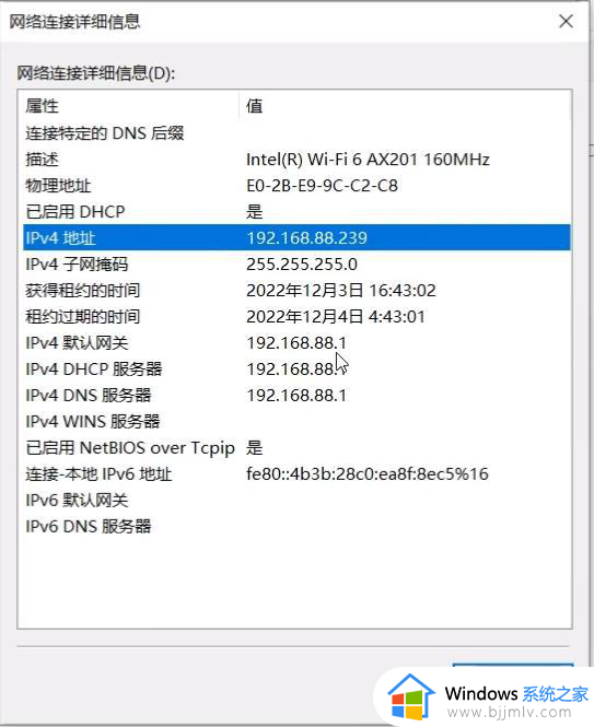 win11找到共享打印机后连不上怎么办_win11无法连接共享打印机如何处理