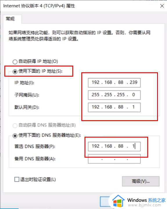 win11找到共享打印机后连不上怎么办_win11无法连接共享打印机如何处理