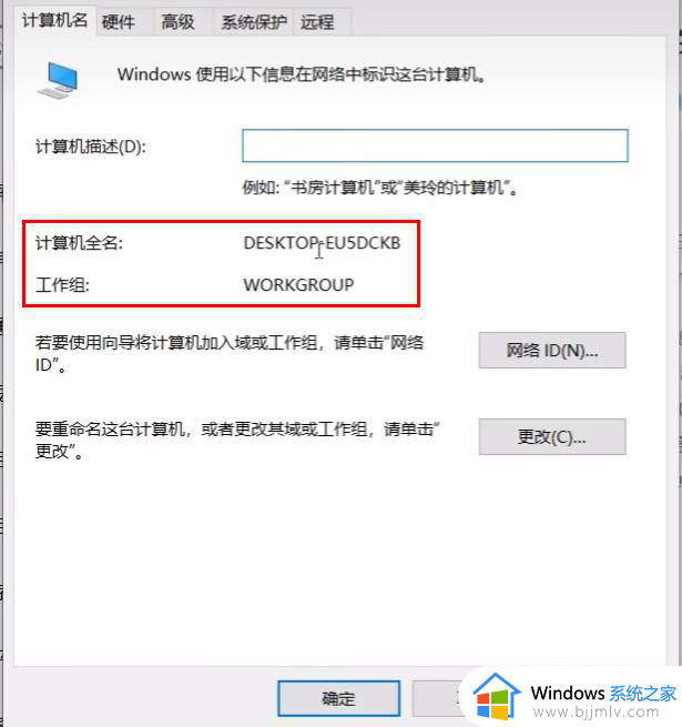 win11找到共享打印机后连不上怎么办_win11无法连接共享打印机如何处理