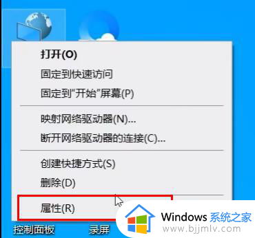 win11找到共享打印机后连不上怎么办_win11无法连接共享打印机如何处理