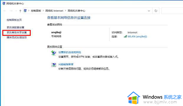 win11找到共享打印机后连不上怎么办_win11无法连接共享打印机如何处理