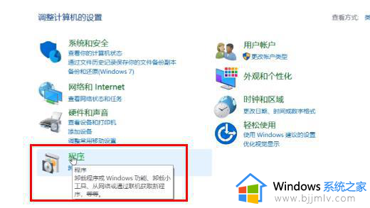 win11找到共享打印机后连不上怎么办_win11无法连接共享打印机如何处理