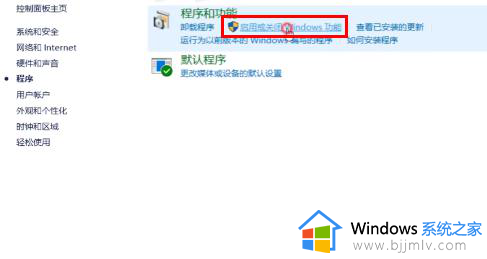 win11找到共享打印机后连不上怎么办_win11无法连接共享打印机如何处理