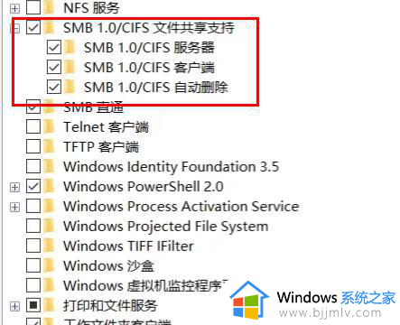 win11找到共享打印机后连不上怎么办_win11无法连接共享打印机如何处理