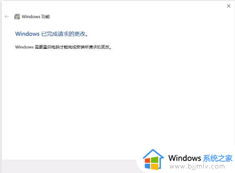 win11找到共享打印机后连不上怎么办_win11无法连接共享打印机如何处理