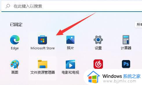 win11找不到英伟达控制面板怎么办_win11没有找到英伟达控制面板如何解决