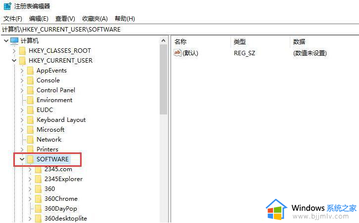 win11找不到要卸载的软件怎么办_win11卸载应用找不到文件如何解决