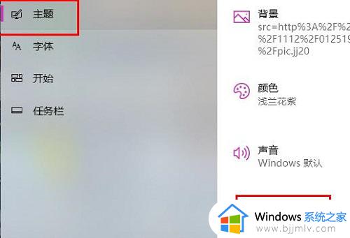 win10鼠标指针主题包怎么下载安装_win10下载鼠标指针主题包的步骤