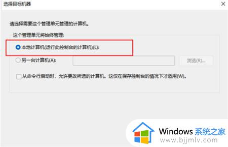 win11找不到用户组怎么办_win11用户组怎么没有