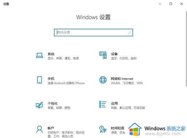 win10投影电视的方法_win10电脑如何连接电视投屏