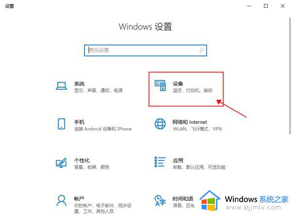 win10投影电视的方法_win10电脑如何连接电视投屏