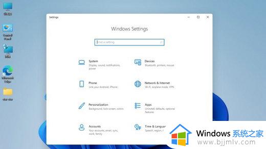 windows11开始菜单恢复原来样式的方法 win11电脑开始菜单怎么恢复原来界面