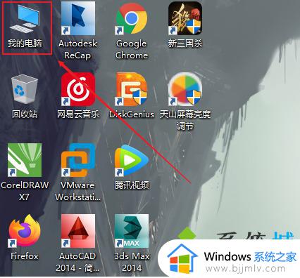 windows激活方法 怎么激活windows系统