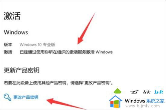 windows激活方法_怎么激活windows系统