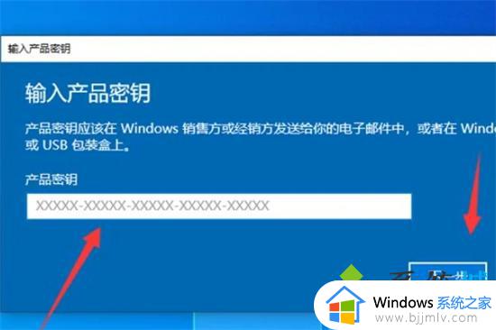 windows激活方法_怎么激活windows系统