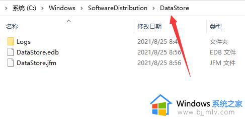 错误代码 0x80070002怎么回事_电脑出现错误代码0x80070002如何处理