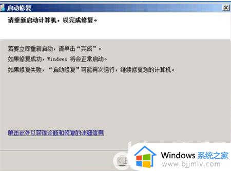 windows开机蓝屏怎么办_windows电脑开机蓝屏如何处理