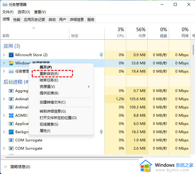 windows开始打不开怎么办_windows开始键打不开如何操作