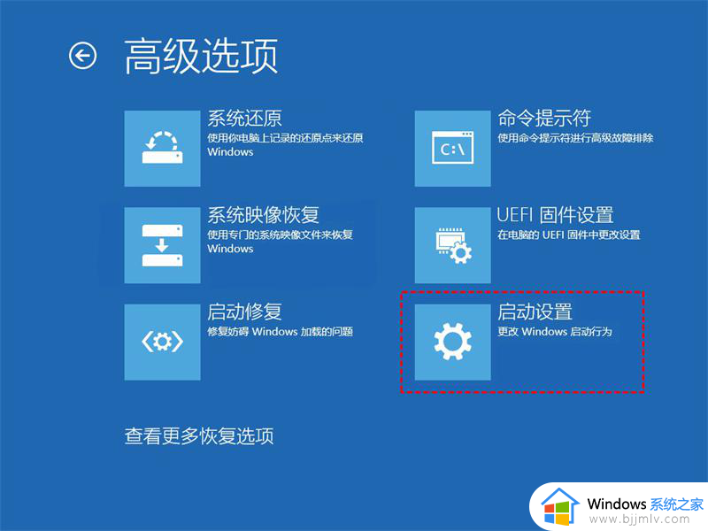 windows开始打不开怎么办_windows开始键打不开如何操作