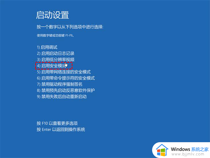 windows开始打不开怎么办_windows开始键打不开如何操作