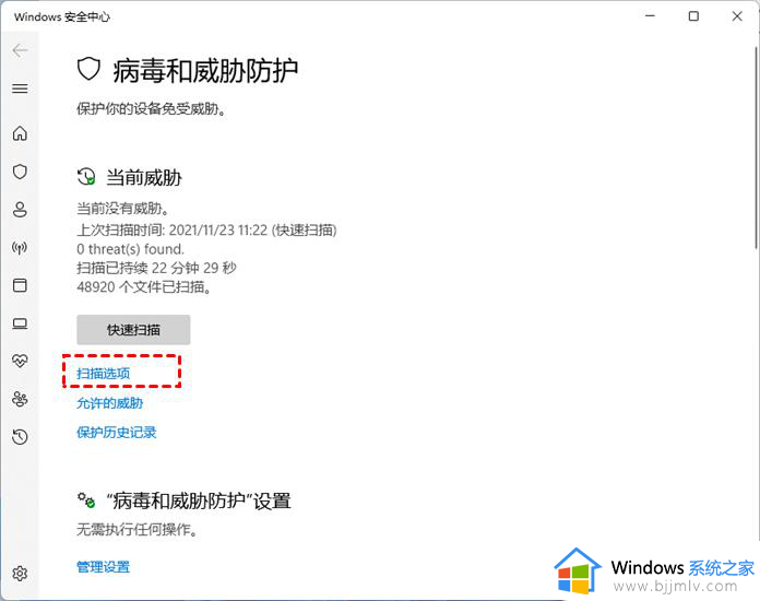 windows开始打不开怎么办_windows开始键打不开如何操作