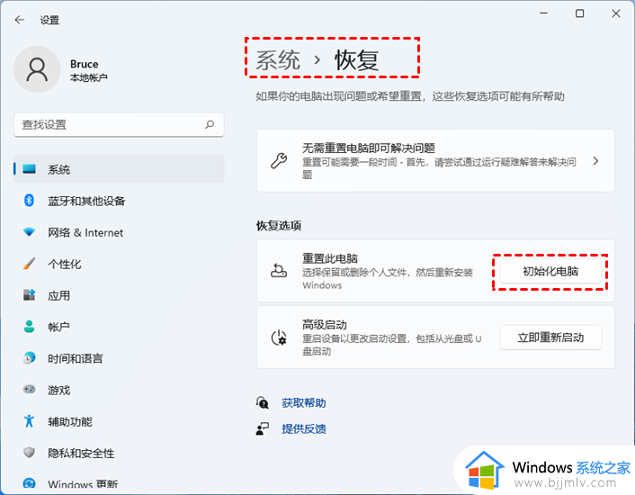 windows开始打不开怎么办_windows开始键打不开如何操作