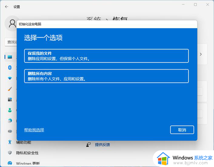 windows开始打不开怎么办_windows开始键打不开如何操作