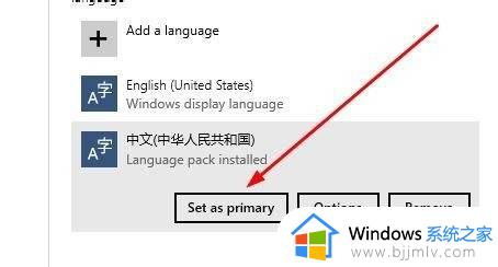 windows控制面板英文怎么办_windows控制面板英文如何改中文