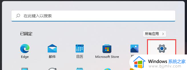 windows快捷键冲突怎么办_windows如何修改快捷键