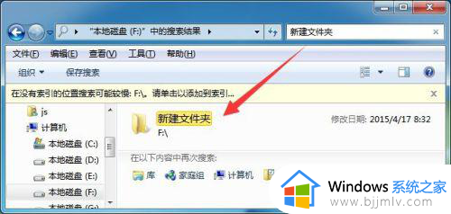 windows快速查找文件方法_windowsr如何快速查找文件