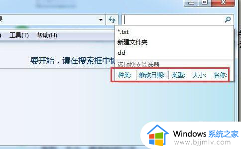 windows快速查找文件方法_windowsr如何快速查找文件