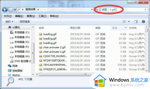 windows快速查找文件方法_windowsr如何快速查找文件