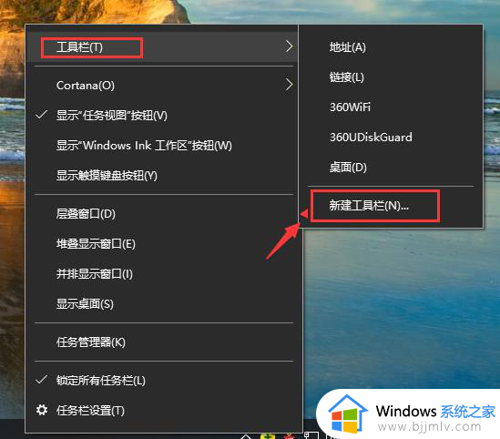 windows快速启动栏在哪_window的快速启动栏是什么