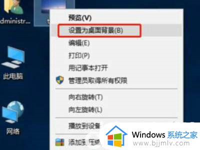 windows没有激活修改桌面背景步骤_没激活windows怎么更改桌面背景